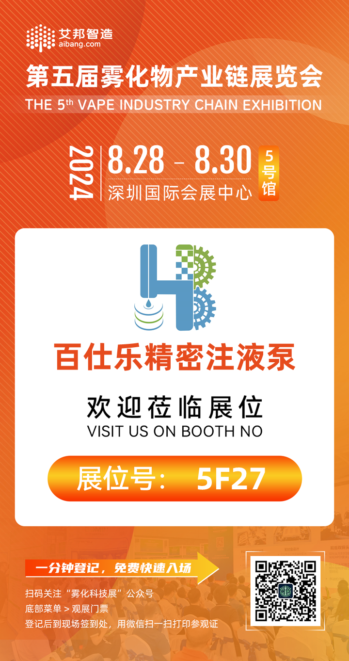 微信图片_20240822102943.png
